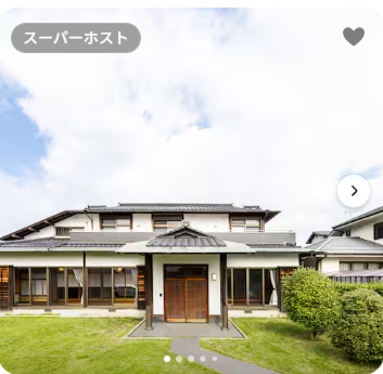株式会社ラルファシリティーズは、民泊事業「LALL BnB」がAirbnbで「スーパーホスト」に認定されました。