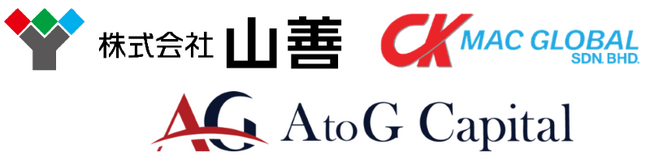 AtoG Capital、山善とCK Mac Global（マレーシア）の株式譲渡契約を締結