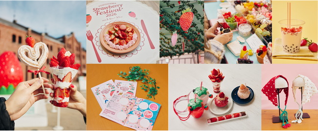 ＜イベントレポート＞『Yokohama Strawberry Festival 2026』横浜赤レンガ倉庫にて3月1日（日）まで開催中！巨大ないちごオブジェとともに、過去最多のべ46店舗が集結！