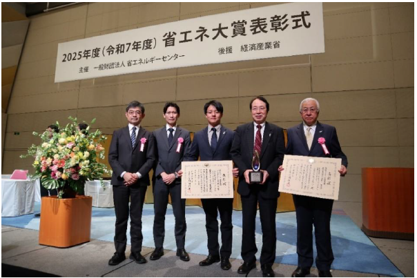 「省エネフィッティング」が2025年度省エネ大賞（資源エネルギー庁長官賞）を受賞しました
