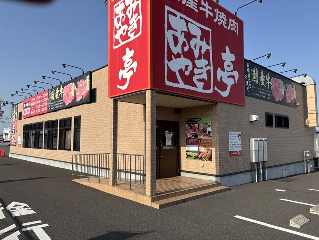 【あみやき亭】三重県の松阪店・桑名江場店限定！地元銘柄鶏「錦爽どり」や希少部位を味わう「鶏焼肉祭り」を2月10日より開催～ 総額1,628円相当の4種盛が1,078円に！ ～