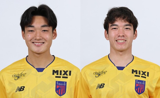 FC東京U-18 2選手トップチーム登録(2種)のお知らせ