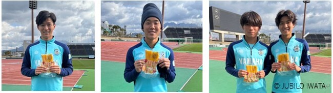 【2026シーズン開幕】ジュビロ磐田のキャンプ地へ、今年も「おいもやの干し芋」500袋を提供開始。