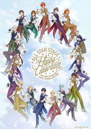 3D LIVE「うたの☆プリンスさまっ♪ALL STAR STAGE -Happy Celebration-」ライブビューイング実施決定！