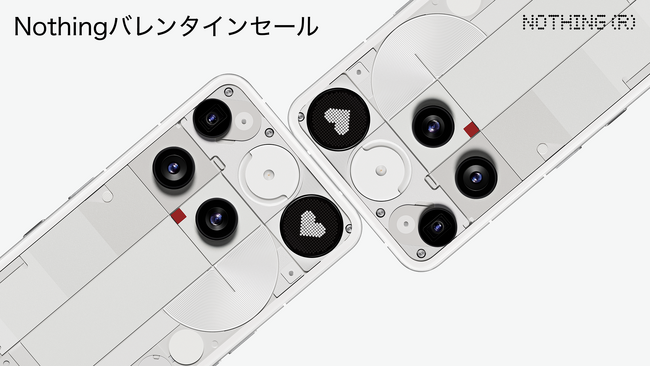 Nothingバレンタインセールを開催！人気オーディオ製品が最大40%オフ。Phone (3)は5000円オフ