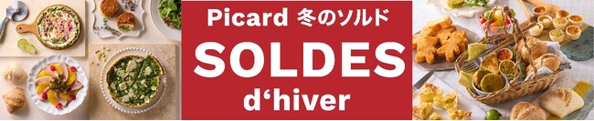 お客さまへの感謝を込めて、全品5％OFF