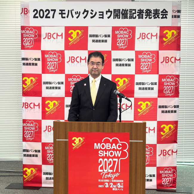 「2027モバックショウ」記者発表会を開催─テーマは「人と食をつなぐ、次世代の技術」