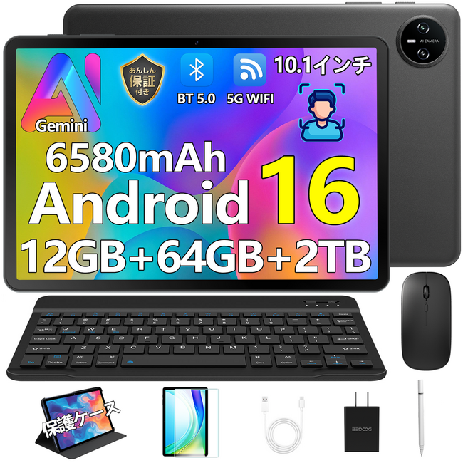 1万円頭で手に入る！【Amazon 新春50%オフ キャンペーン】Doogee Tab A9 シリーズ 期間限定セール！AI機能搭載 10.1インチ大画面タブレットが驚きのコスパ！充実アクセサリー付き