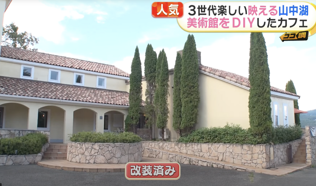 【日本最大級】山中湖/山梨 の人気レストランカフェ AMAAMA(アマアマ) はモーニング&ランチで絶対的人気を誇る
