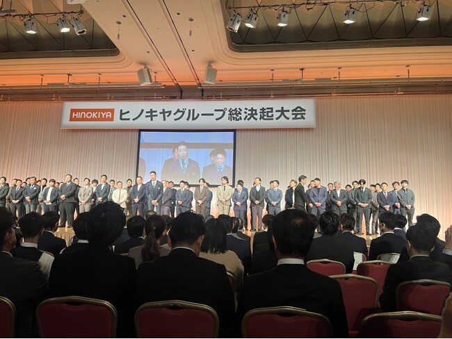 ヒノキヤグループ総決起大会にて、優秀営業社員賞表彰