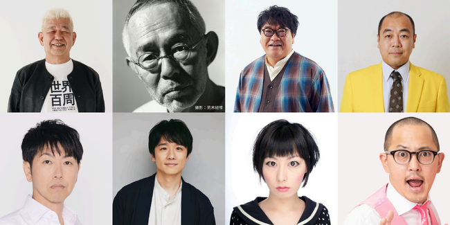 「噂の人物」による深夜の台本なしガチトーク番組！ 土屋敏男×森脇和成、鈴木敏夫×風間俊介、カンニング竹山×鳥居みゆき、きしたかの 高野正成×ちゃんぴおんず 日本一おもしろい大崎