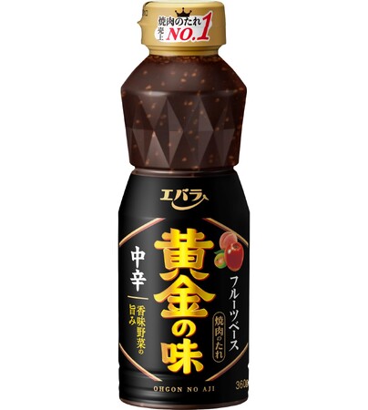 セブン‐イレブンで２月１１日より開催する「群馬・栃木うまいものフェア」に「黄金の味(R)」を使用したお弁当が登場！
