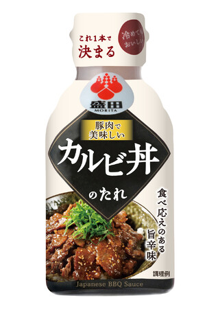 ～豚肉でも美味しい！家庭で手軽に “カルビ丼” を楽しめる万能調味料～　「これ１本で決まる カルビ丼のたれ」新発売