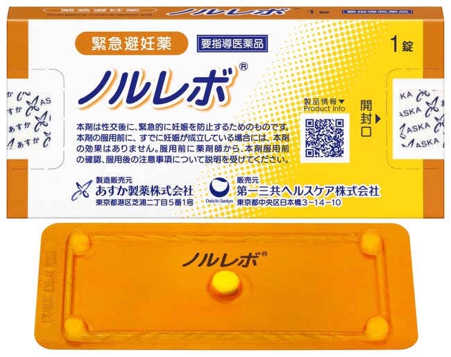大賀薬局、OTC 緊急避妊薬「ノルレボ(R)」の取り扱いを開始