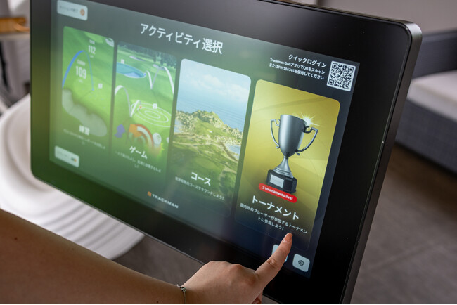 世界最大規模のバーチャルニアピン大会「ニアピンマスターズ楽天杯」第3回を2026年3月に開催