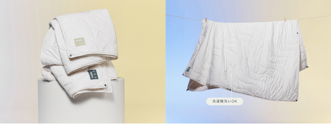【新発売】スリパ（睡眠の質）を最大化する「コアラ掛け布団 [2nd GEN]」が登場。豪州産プレミアムウール×スマートスナップで、一年中理想の眠りへ。
