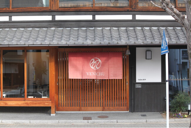 国産材家具・雑貨ブランド『tokono』が京都の町家オフィスで初のポップアップストアをオープン