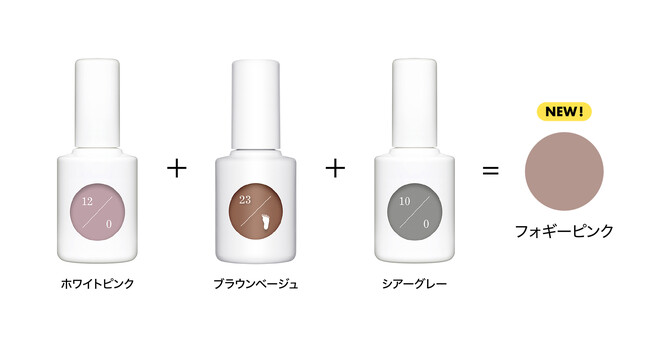 新色フォギーピンクが登場！ukaカラー監修による医療従事者向けスクラブシリーズ『uka scrub study』　ユニフォームメーカー住商モンブラン×トータルビューティカンパニーuka