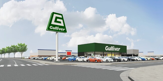 【新店】中古車のガリバー、広島県内のガリバー最大面積＆最大級の展示台数を誇る「福山店」が2026年2月21日（土）より誕生！