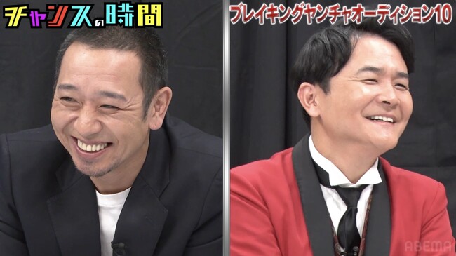 「ネットニュース0」再婚を発表した芸人の嘆きに千鳥、井上咲楽が爆笑！ 千鳥・ノブ「三谷幸喜やん」ヤンチャ芸人たちの即興コントを絶賛も…カナメストーン・零士に悲劇！｜『チャンスの時間』無料見逃し配信中