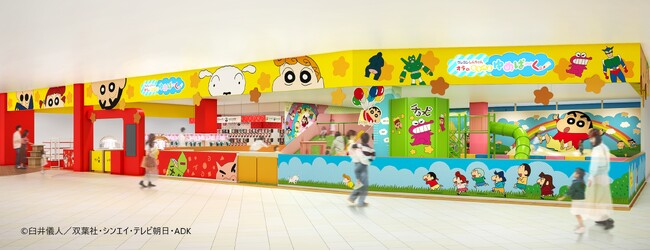 イオンモール堺北花田(大阪府)に2026年4月24日(金)オープン　室内あそび場「クレヨンしんちゃん オラの あそべるゆめぱ～く」