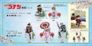 戦国(等身)2026_グッズ(1) 戦国(等身)2026_グッズ(1)