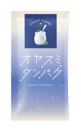 【2026年2月9日新発売】夜の美容プロテインにヨーグルト風味が仲間入り!1回分&たっぷりサイズが新定番として登場。