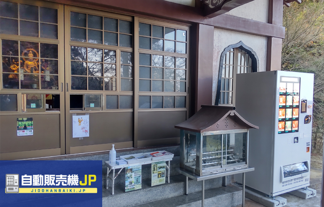 福岡県福岡市に