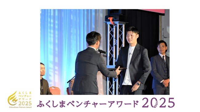 株式会社RESTA、ふくしまベンチャーアワード2025にて最優秀賞を受賞