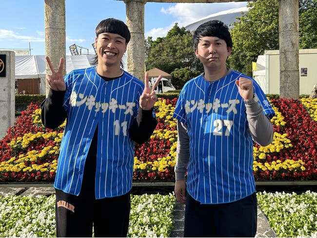 【スカパー! プロ野球アンバサダー2026シーズン始動！】お笑いコンビ・バッテリィズ続投決定！