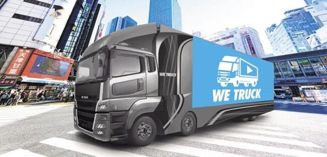 「マイナビ就職EXPO」を、モビリティマーケティング「WE TRUCK」が関西エリアを横断して訴求