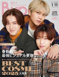株式会社ジェネラルトレーディング、美容誌「Bup」（ビアップ）発行の株式会社メガジンと提携。日本コスメ専用の中国ライブ販売インフラ「BupTok(TM)」をローンチ