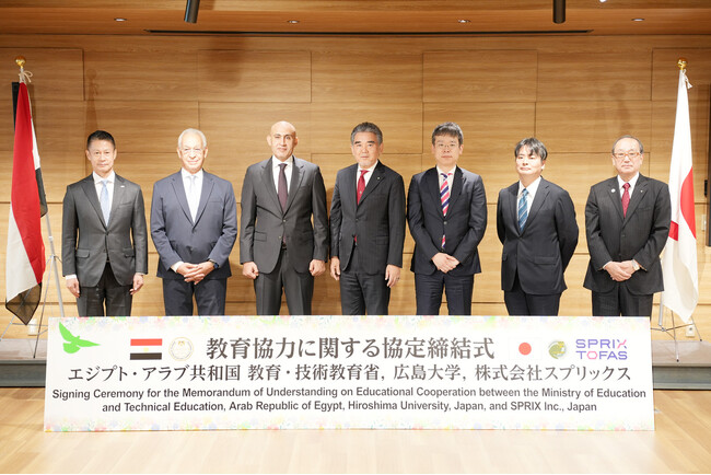 スプリックス、経産省「グローバルサウス未来志向型共創事業費補助金」に採択