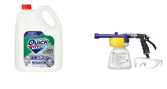 厨房床の清掃は“撒(ま)くだけ*1*2 ”　花王業務用「Quick Master　床用クリーナー」新発売　～フードサービス業界の人手不足や労務負荷の課題解決に革新を～