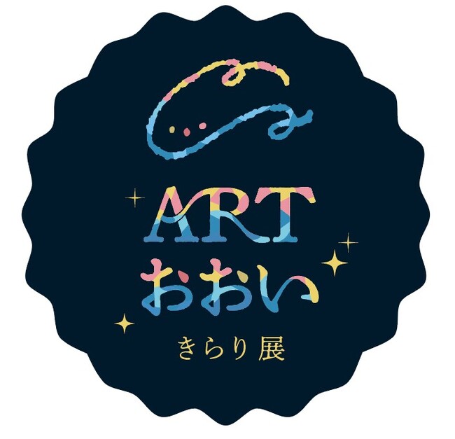 【京都芸術大学 × 福井県おおい町】きらめく町の風景を作品に！　芸大生がアートの力で地域活性をめざして展覧会を企画