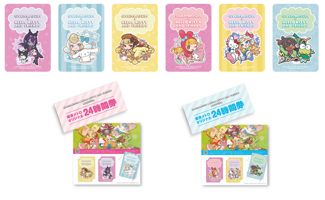 OVERWATCH×HELLO KITTY AND FRIENDS 東京メトロオリジナル24時間券を発売します！