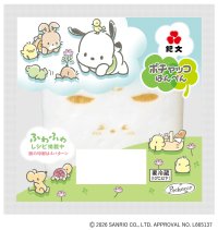 サンリオの人気キャラクターがはんぺんに！「ポチャッコ はんぺん」2月23日（月）より期間限定発売