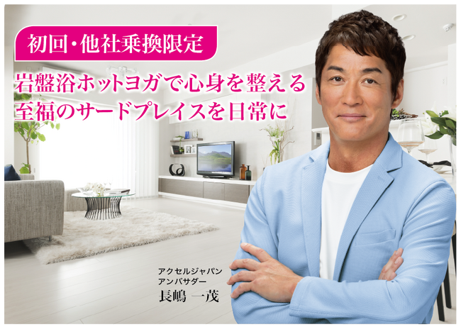 【完売御礼】人々の未来の利益と今の生活を豊かにするCAMEL『CAMEL57号 エル・コートCOCON（ココン）　完売』