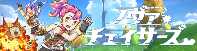 【イベントレポート】東京ゲームダンジョン11で、THIRDブースが開発者の熱気に包まれました！初のサードパーティ作品「ノヴァチェイサーズ」も披露！