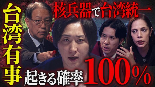 地上波タブーのニューメディア『NoBorder』最新回公開 #33
