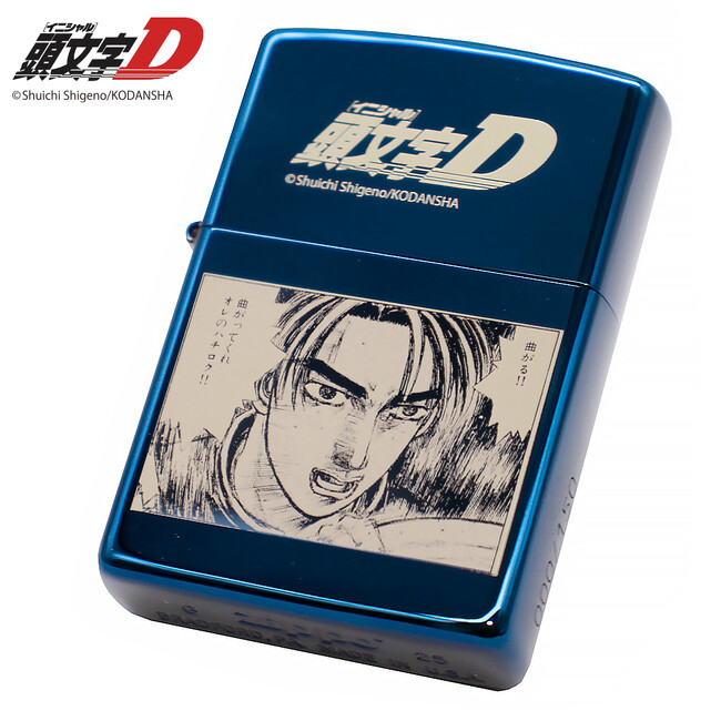 『頭文字D』の世界観をブルーチタンで再現。150個限定の「特別仕様ZIPPO」が 「大阪オートメッセ2026」にて販売決定！