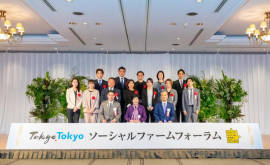 令和6年度表彰事業者集合写真