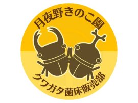 ロゴ ロゴ