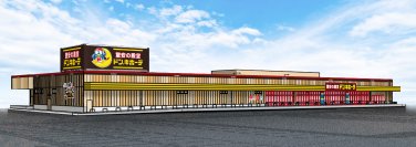 香川県内4店舗目！地元に愛され、国内外の観光客も魅了する空間と品揃え
「ドン・キホーテ屋島店」2026年3月3日（火）オープン