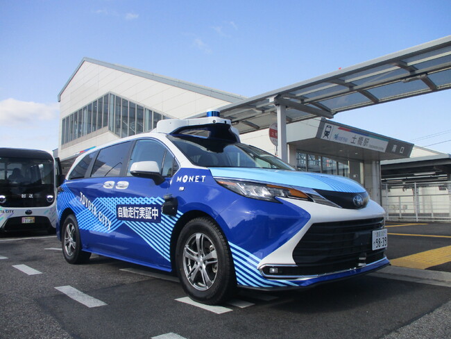 【愛知県豊田市】2種類の路線における自動走行実証実験を実施しています！