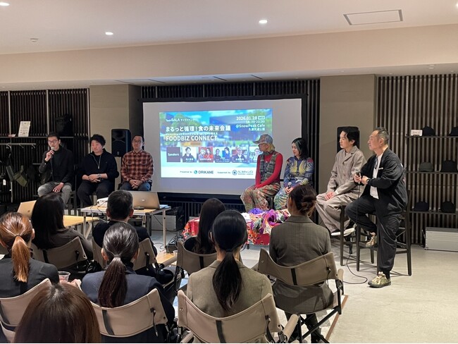 TechGALAサイドイベント「まるっと循環！食の未来会議：イノベーションとサステナブルを「おいしく」考える FOODBIZ CONNECT」を開催しました