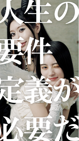 「エンジニア人生の再開発！」天使と悪魔がささやく脳内葛藤を実写化。Wealthy Design、全5話の連ドラ型採用CMを1月29日より順次公開