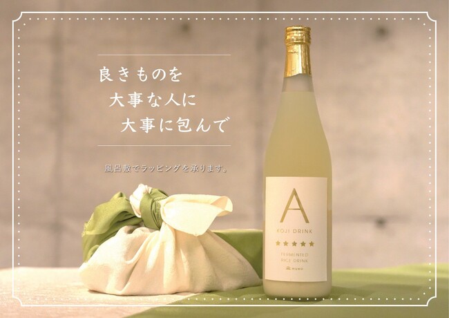 京都の染物が大阪・堀江で芽吹く。父と娘が紡ぐ、welalaの風呂敷ラッピング『春包（はるづつみ）』