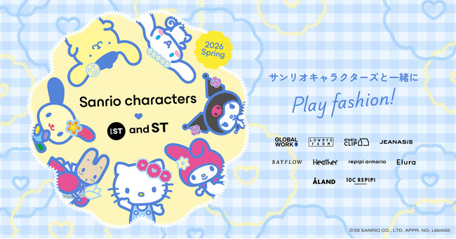 「GLOBAL WORK」や「studio CLIP」などアダストリア人気 10 ブランドがサンリオキャラクターズと一斉コラボ！第 7 弾が 2 月 27 日（金）より発売！