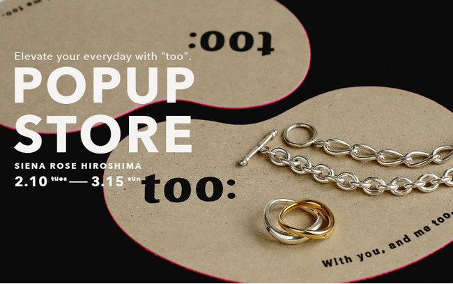 【バレンタイン＆ホワイトデーに】ペアジュエリーブランド「too：」POPUPイベント＆ノベルティキャンペーン開催